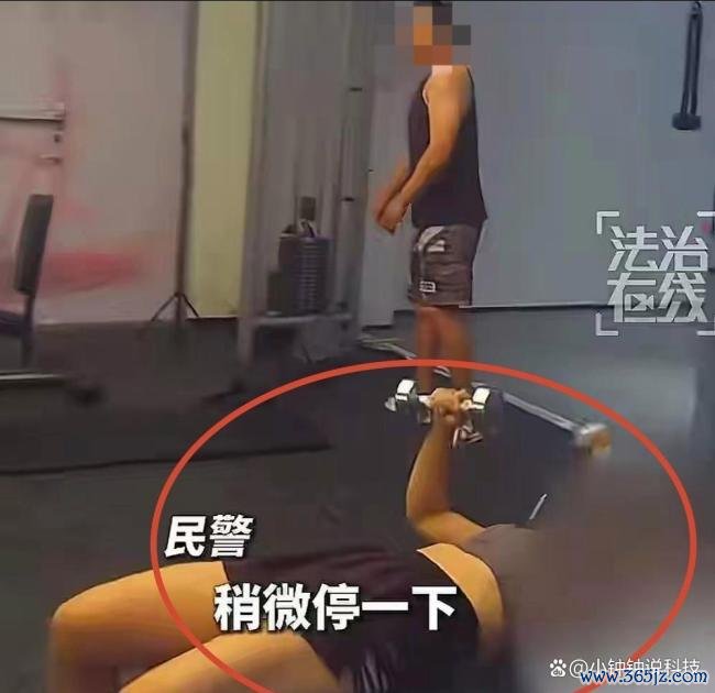 “退货姐”柴米油盐各方面坏心退款 四年诱拐终曝光